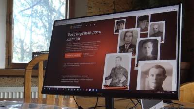 Жители Ленобласти приняли участие в онлайн-шествии "Бессмертного полка"