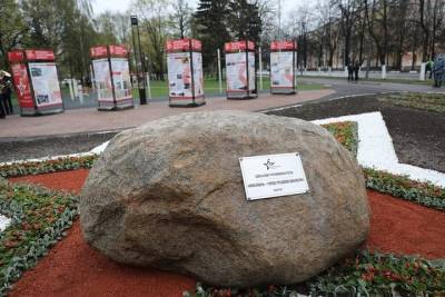 Заложен камень на месте установки стелы «Ярославль – город трудовой доблести»