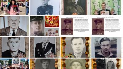 Жители Ленобласти поучаствовали в шествии "Бессмертного полка" в режиме онлайн