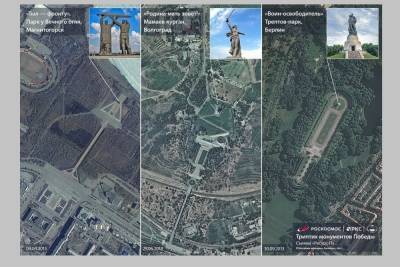 Роскосмос опубликовал снимок монумента «Родина Мать» со спутника