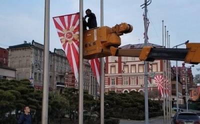 Курьез: Город в России «украсили» флагами ВМС Японии к 9 мая (ФОТО)