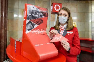 Более трех тысяч открыток для ветеранов подписали в метро Москвы