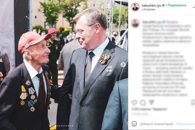 В Астрахани в параде Победы принял участие 94-летний ветеран
