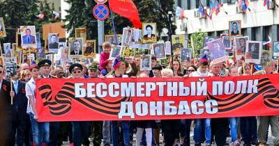 Боевики потратили на 9 мая в два раза больше, чем на "День ДНР"