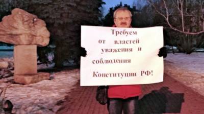 Ульяновский правозащитник сохранил мемориальную доску в память о Сахарове