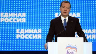 Медведев назвал отличие «Единой России» от КПСС