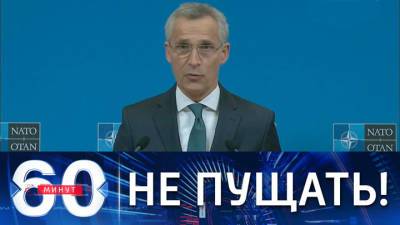 60 минут. НАТО ограничило доступ дипломатов РБ в штаб-квартиру альянса