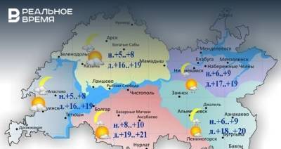 В первый день лета в Татарстане ожидается небольшой дождь и до +21 градуса