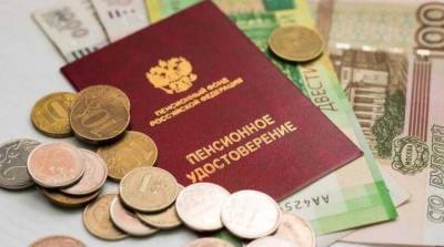 Страховая пенсия в России выросла на 5,7%