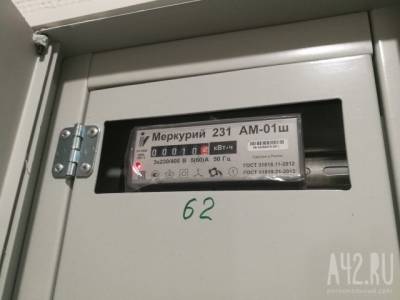 В Берёзовском начинается установка счётчиков электроэнергии