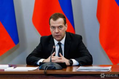 Дмитрий Медведев назвал Запад "оборзевшим"