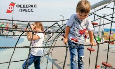 В Кемерове стартовал детский форум