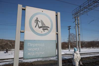 В Челябинской области на железной дороге нашли тело пропавшего семилетнего мальчика