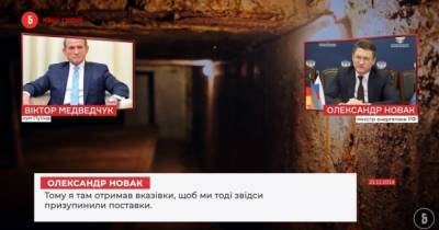 Медведчук зарабатывал на закупке угля у боевиков на Донбассе, — СМИ (ВИДЕО)