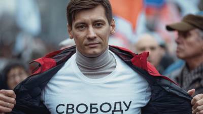 Полиция проводит обыск на даче Дмитрия Гудкова