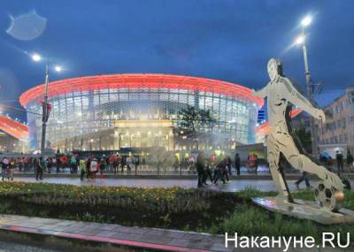 Стадион "Екатеринбург-Арена" открыли для пробежек горожан