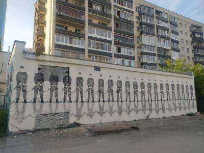 В центре Екатеринбурга закрасили политическое граффити о «несвободном обществе»