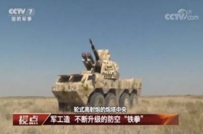 Китай представил новую самоходную артиллерийскую установку (ВИДЕО)