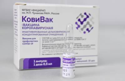 В Москве появилась вакцина «КовиВак»
