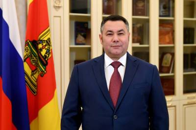 Губернатор Тверской области поздравил жителей региона с Международным днем защиты детей