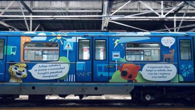 Посвященный детской безопасности поезд запустили в московском метро