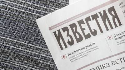 Газета «Известия» и РЕН ТВ стали лидерами рейтинга Медиалогии в апреле