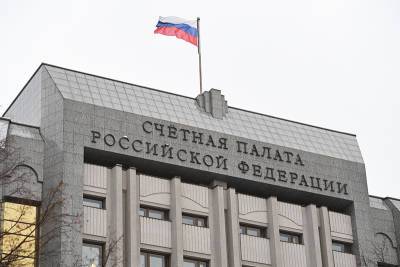 Счетная палата обновила данные о госдолге России