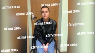 Посол в Минске рассказал о состоянии задержанной россиянки Сапеги