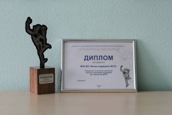 Фонд ресурсной поддержки малого бизнеса стал победителем конкурса «Серебряный Меркурий-2021»