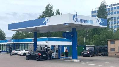 Сеть АЗС "Газпромнефть" увеличилась до 101 станции в Петербурге и Ленобласти