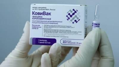 Российская вакцина от COVID-19 «КовиВак» поступила в Москву