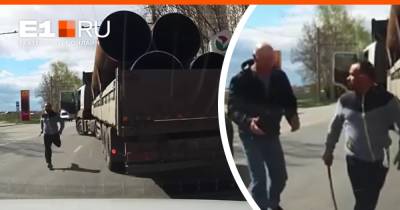 В Екатеринбурге дальнобойщик напал с монтировкой на водителя легковушки. В полиции отказались заводить дело