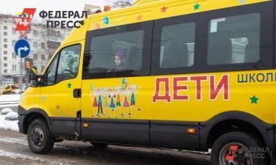 Такси протаранило школьный автобус в Ленобласти: пострадали дети