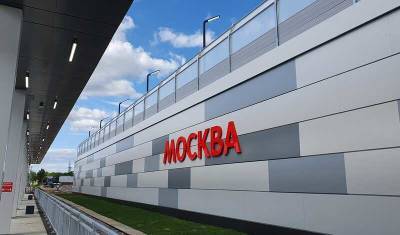 «Место для шмона и ковидных очередей»: москвичи оценили новый вокзал «Восточный»
