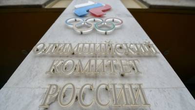1 июля ОКР утвердит состав сборной России на Олимпиаду в Токио