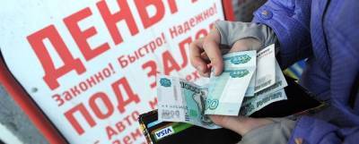 Центробанк России опубликовал список нелегальных финансовых компаний