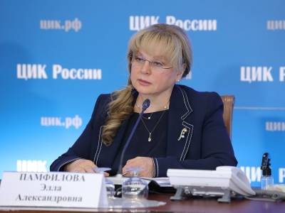 "Внутреннее вмешательство": Памфилова не понимает нового закона против Навального