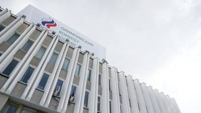 Олимпийский комитет РФ утвердит состав команды на игры в Токио 1 июля