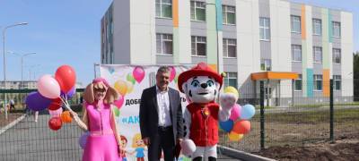 Новый детский сад на 300 детей открылся в Петрозаводске