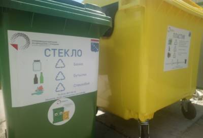 В Сосново установили контейнеры для раздельного сбора мусора