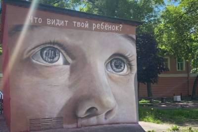 Пробирает до мурашек: трогательное граффити появилось в Петербурге ко Дню защиты детей