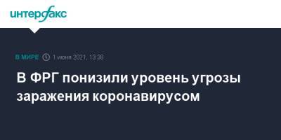 В ФРГ понизили уровень угрозы заражения коронавирусом