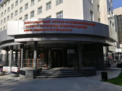 Дело о растрате 1,9 млрд рублей в новосибирской клинике Мешалкина ушло в суд