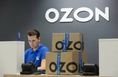 Ozon в 2025 году ожидает оборот от продаж товаров и услуг в размере 2,5 трлн рублей