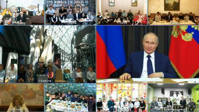 Путин: многодетные семьи - основа будущего России