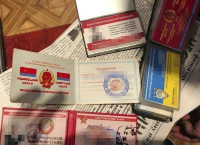 В Украине попытались восстановить СССР, уже начали раздавать "паспорта": в СБУ сообщили детали