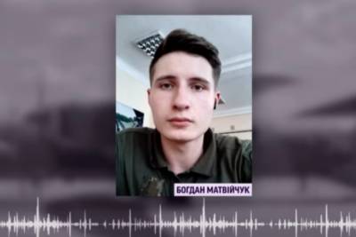 Погибший в авиакатастрофе под Харьковом курсант за три дня до трагедии назвал самолет "гробом"