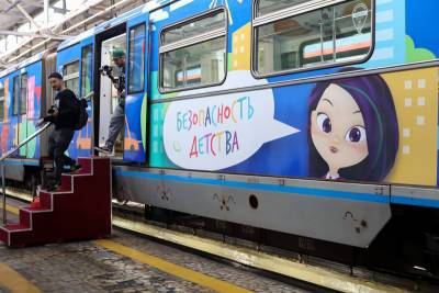 Поезд в честь Дня защиты детей запустили на синей ветке метро
