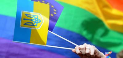 На Украине предложили наказание до 8 лет за дискриминацию ЛГБТ