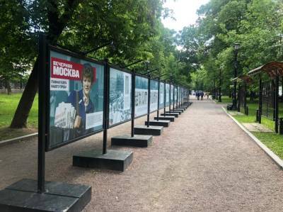 Фотовыставка, посвященная юбилею газеты «Вечерняя Москва» открылась на Гоголевском бульваре
